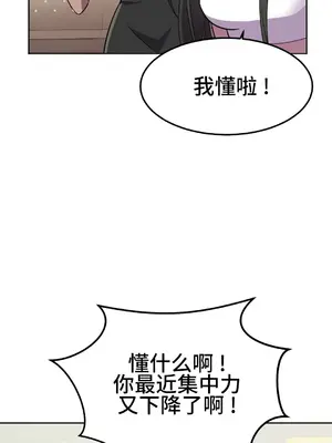 Hero Manager 英雄經紀人 1-28話 第一季完(已斷更)_017031