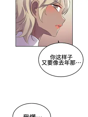 Hero Manager 英雄經紀人 1-28話 第一季完(已斷更)_017032