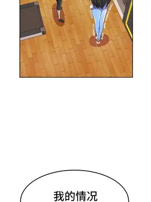 Hero Manager 英雄經紀人 1-28話 第一季完(已斷更)_017033