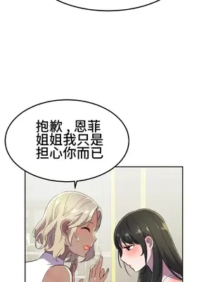 Hero Manager 英雄經紀人 1-28話 第一季完(已斷更)_017034