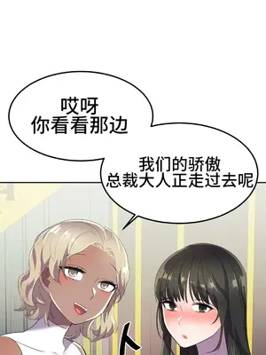 Hero Manager 英雄經紀人 1-28話 第一季完(已斷更)_017035