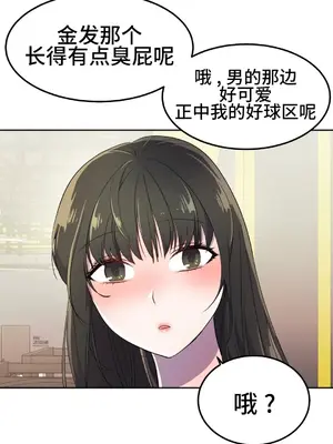 Hero Manager 英雄經紀人 1-28話 第一季完(已斷更)_017036