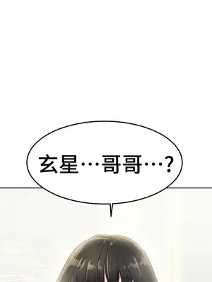 Hero Manager 英雄經紀人 1-28話 第一季完(已斷更)_017038