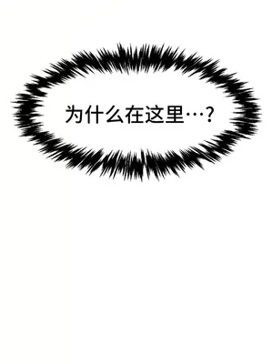 Hero Manager 英雄經紀人 1-28話 第一季完(已斷更)_017039