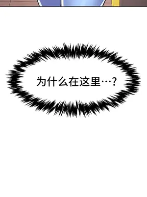 Hero Manager 英雄經紀人 1-28話 第一季完(已斷更)_018002