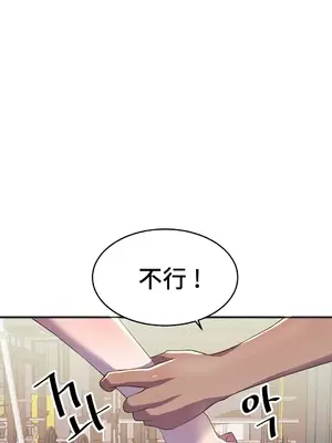 Hero Manager 英雄經紀人 1-28話 第一季完(已斷更)_018003