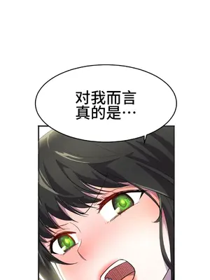 Hero Manager 英雄經紀人 1-28話 第一季完(已斷更)_018004