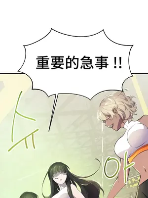 Hero Manager 英雄經紀人 1-28話 第一季完(已斷更)_018005