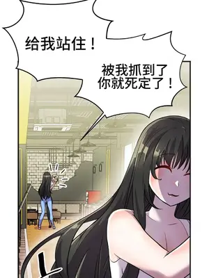 Hero Manager 英雄經紀人 1-28話 第一季完(已斷更)_018007