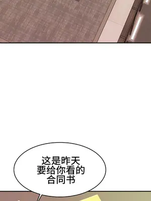 Hero Manager 英雄經紀人 1-28話 第一季完(已斷更)_018010