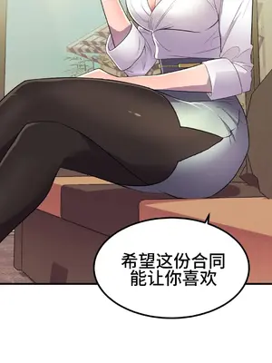 Hero Manager 英雄經紀人 1-28話 第一季完(已斷更)_018012