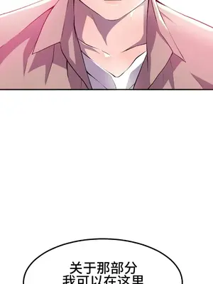 Hero Manager 英雄經紀人 1-28話 第一季完(已斷更)_018015