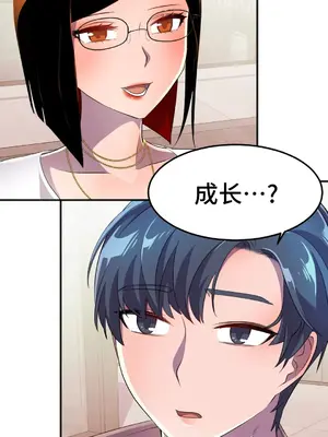 Hero Manager 英雄經紀人 1-28話 第一季完(已斷更)_018016