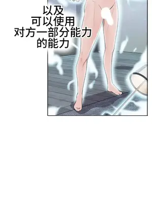 Hero Manager 英雄經紀人 1-28話 第一季完(已斷更)_018017