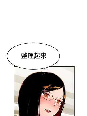 Hero Manager 英雄經紀人 1-28話 第一季完(已斷更)_018020