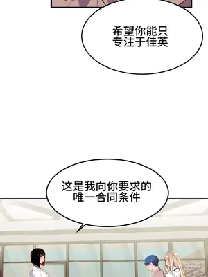 Hero Manager 英雄經紀人 1-28話 第一季完(已斷更)_018021