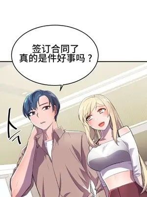 Hero Manager 英雄經紀人 1-28話 第一季完(已斷更)_018024