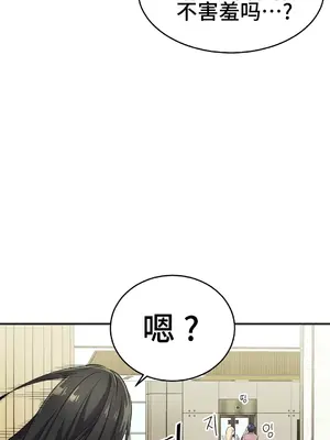 Hero Manager 英雄經紀人 1-28話 第一季完(已斷更)_018025