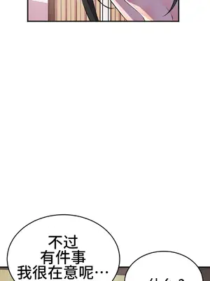 Hero Manager 英雄經紀人 1-28話 第一季完(已斷更)_018026