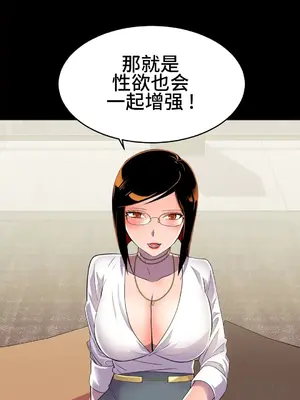 Hero Manager 英雄經紀人 1-28話 第一季完(已斷更)_018028