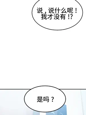 Hero Manager 英雄經紀人 1-28話 第一季完(已斷更)_018034