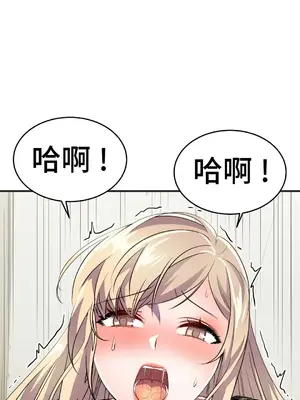 Hero Manager 英雄經紀人 1-28話 第一季完(已斷更)_018037