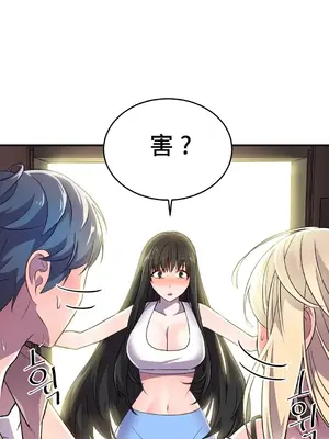 Hero Manager 英雄經紀人 1-28話 第一季完(已斷更)_018042