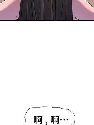 Hero Manager 英雄經紀人 1-28話 第一季完(已斷更)_019004