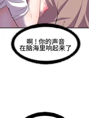 Hero Manager 英雄經紀人 1-28話 第一季完(已斷更)_019007