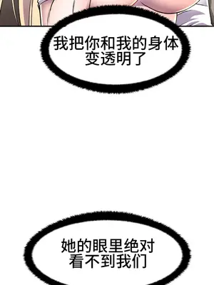 Hero Manager 英雄經紀人 1-28話 第一季完(已斷更)_019008