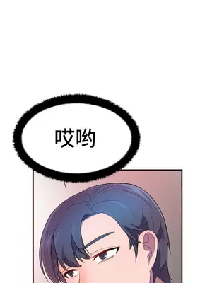 Hero Manager 英雄經紀人 1-28話 第一季完(已斷更)_019009