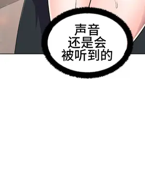 Hero Manager 英雄經紀人 1-28話 第一季完(已斷更)_019012