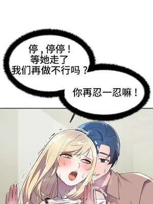 Hero Manager 英雄經紀人 1-28話 第一季完(已斷更)_019014