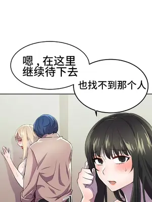 Hero Manager 英雄經紀人 1-28話 第一季完(已斷更)_019016