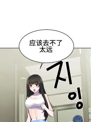 Hero Manager 英雄經紀人 1-28話 第一季完(已斷更)_019017