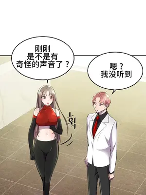 Hero Manager 英雄經紀人 1-28話 第一季完(已斷更)_019022