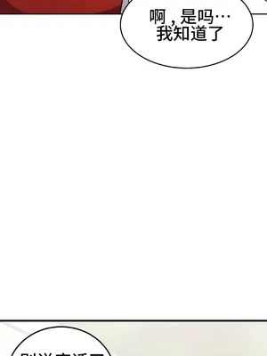 Hero Manager 英雄經紀人 1-28話 第一季完(已斷更)_019023