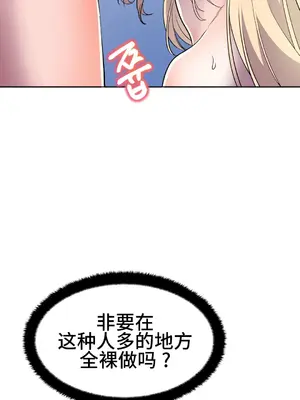 Hero Manager 英雄經紀人 1-28話 第一季完(已斷更)_019025