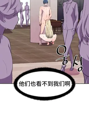 Hero Manager 英雄經紀人 1-28話 第一季完(已斷更)_019026