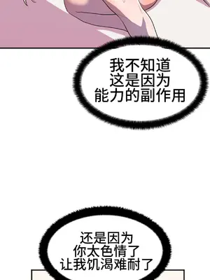 Hero Manager 英雄經紀人 1-28話 第一季完(已斷更)_019032