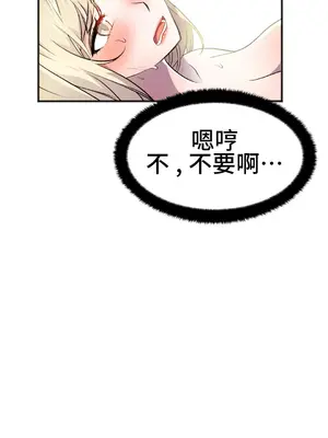 Hero Manager 英雄經紀人 1-28話 第一季完(已斷更)_019033