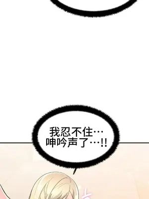 Hero Manager 英雄經紀人 1-28話 第一季完(已斷更)_019035