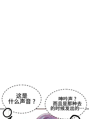 Hero Manager 英雄經紀人 1-28話 第一季完(已斷更)_019037