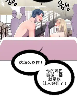 Hero Manager 英雄經紀人 1-28話 第一季完(已斷更)_019038
