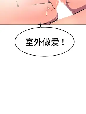 Hero Manager 英雄經紀人 1-28話 第一季完(已斷更)_019044
