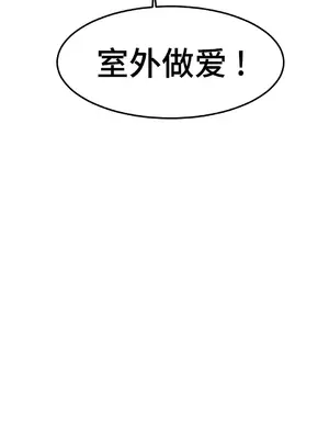 Hero Manager 英雄經紀人 1-28話 第一季完(已斷更)_020003