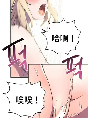 Hero Manager 英雄經紀人 1-28話 第一季完(已斷更)_020004