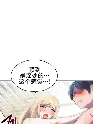 Hero Manager 英雄經紀人 1-28話 第一季完(已斷更)_020006