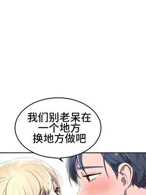 Hero Manager 英雄經紀人 1-28話 第一季完(已斷更)_020009