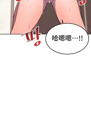 Hero Manager 英雄經紀人 1-28話 第一季完(已斷更)_020014